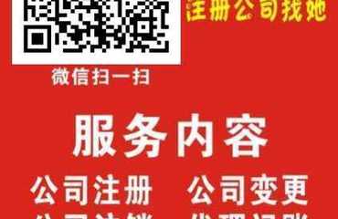 南昌工商代办 专业代办公司注册，欢迎来电详询